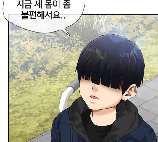 얼굴천재 시즌3 42화 70