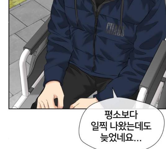 얼굴천재 시즌3 42화 71