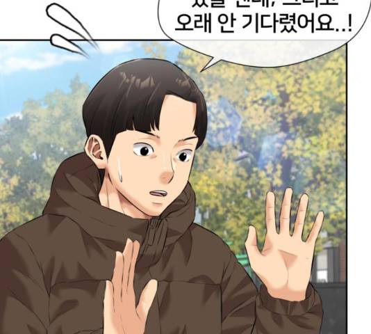 얼굴천재 시즌3 42화 73