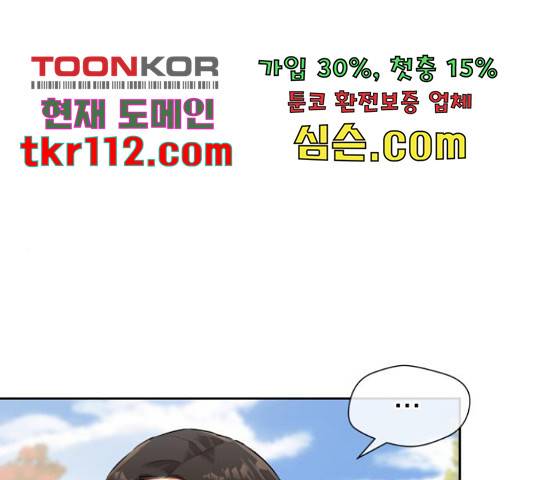 얼굴천재 시즌3 42화 92