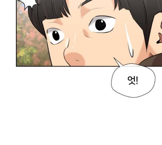 얼굴천재 시즌3 42화 95