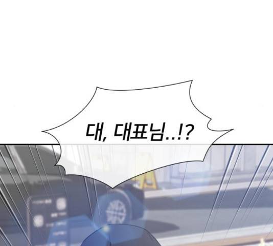 얼굴천재 시즌3 42화 96