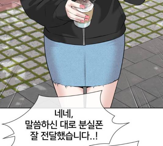 얼굴천재 시즌3 42화 98