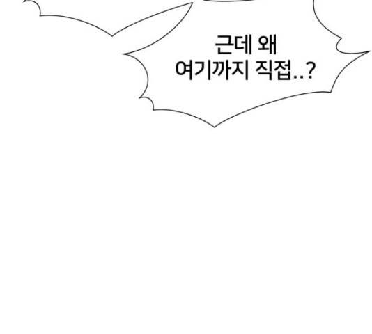얼굴천재 시즌3 42화 99