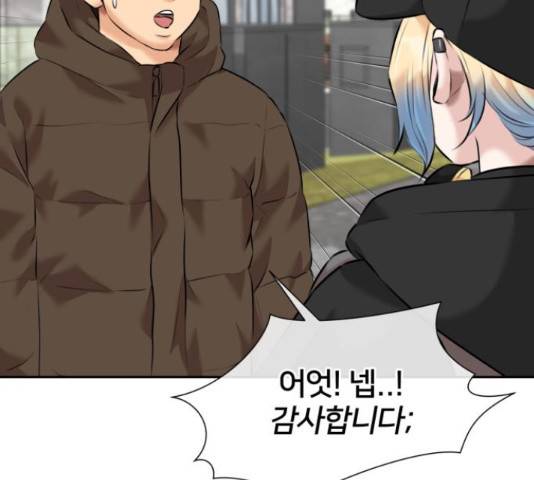 얼굴천재 시즌3 42화 105