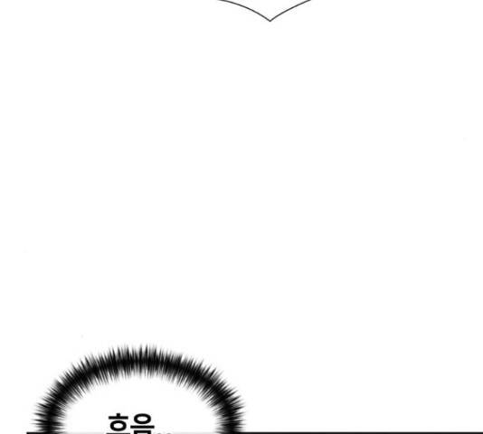 얼굴천재 시즌3 42화 106