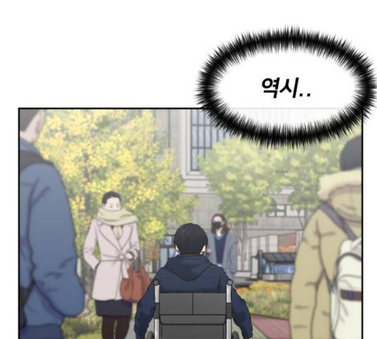 얼굴천재 시즌3 42화 109
