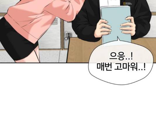 얼굴천재 시즌3 42화 118
