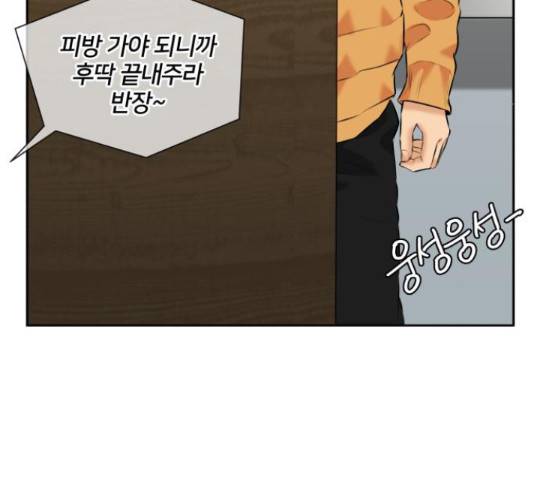얼굴천재 시즌3 42화 122