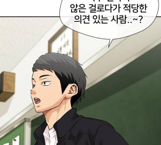 얼굴천재 시즌3 42화 127