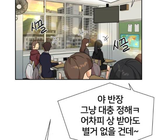 얼굴천재 시즌3 42화 131