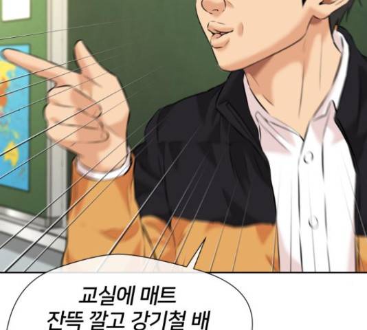 얼굴천재 시즌3 42화 140