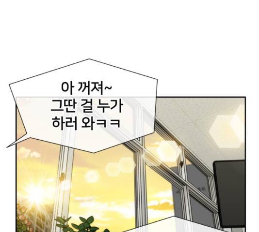 얼굴천재 시즌3 42화 142