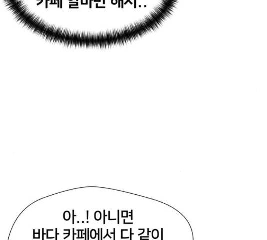 얼굴천재 시즌3 42화 152