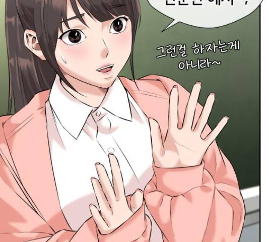 얼굴천재 시즌3 42화 160