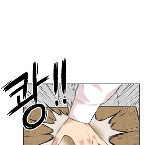 얼굴천재 시즌3 42화 163