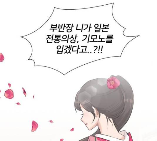 얼굴천재 시즌3 42화 166