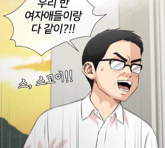 얼굴천재 시즌3 42화 168