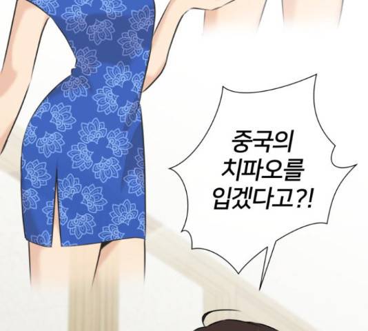 얼굴천재 시즌3 42화 175