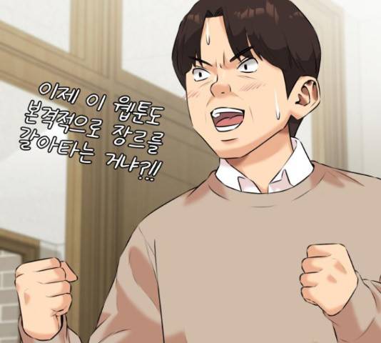 얼굴천재 시즌3 42화 176