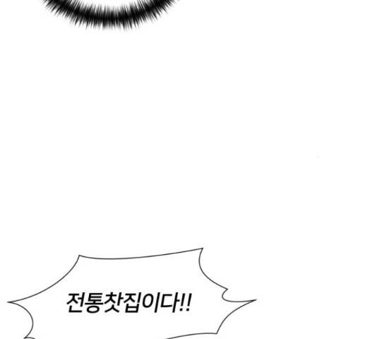 얼굴천재 시즌3 42화 180