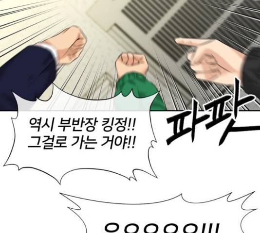 얼굴천재 시즌3 42화 182