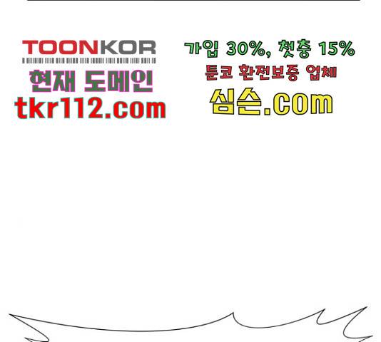 얼굴천재 시즌3 42화 185