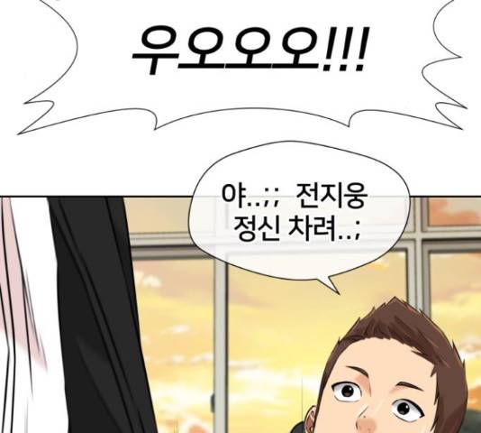 얼굴천재 시즌3 42화 186