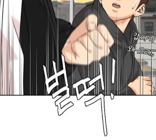 얼굴천재 시즌3 42화 187
