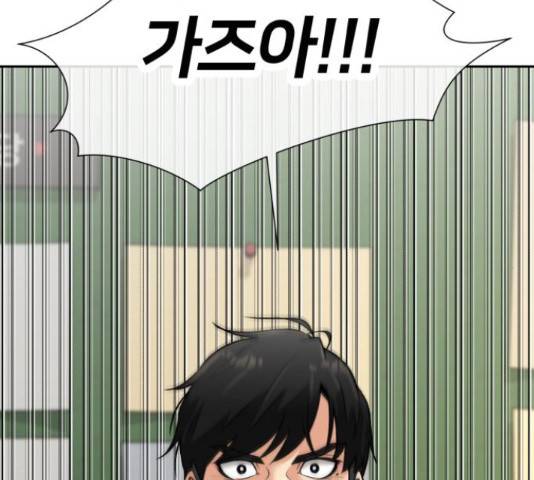 얼굴천재 시즌3 42화 189