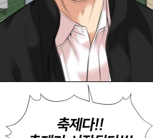 얼굴천재 시즌3 42화 194