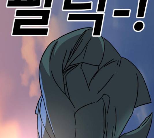 멸종위기종인간간 12화 3
