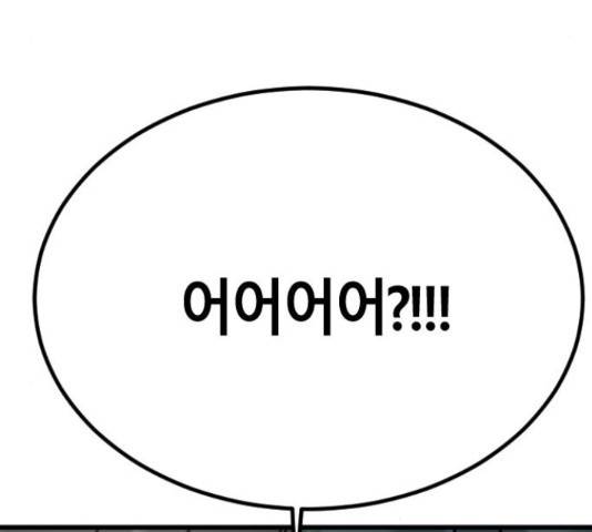 멸종위기종인간간 12화 15