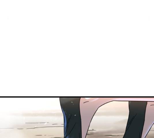 멸종위기종인간간 12화 41
