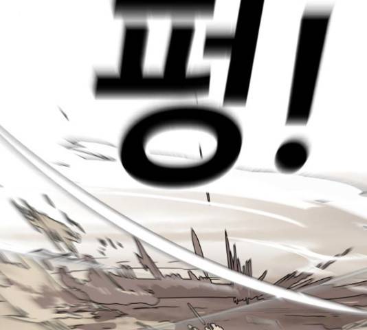 멸종위기종인간간 12화 54
