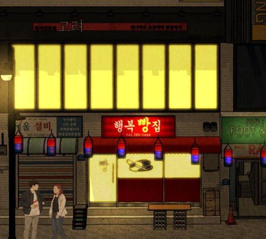 미래의 골동품 가게 92화 3