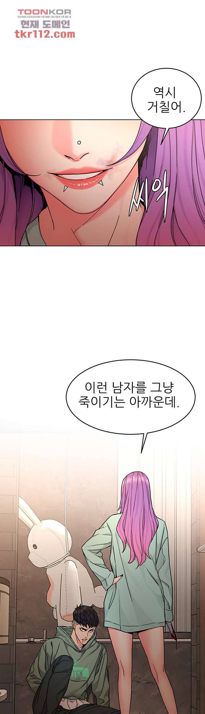 원킬 64화 1