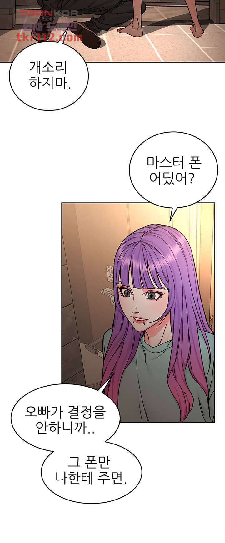 원킬 64화 2