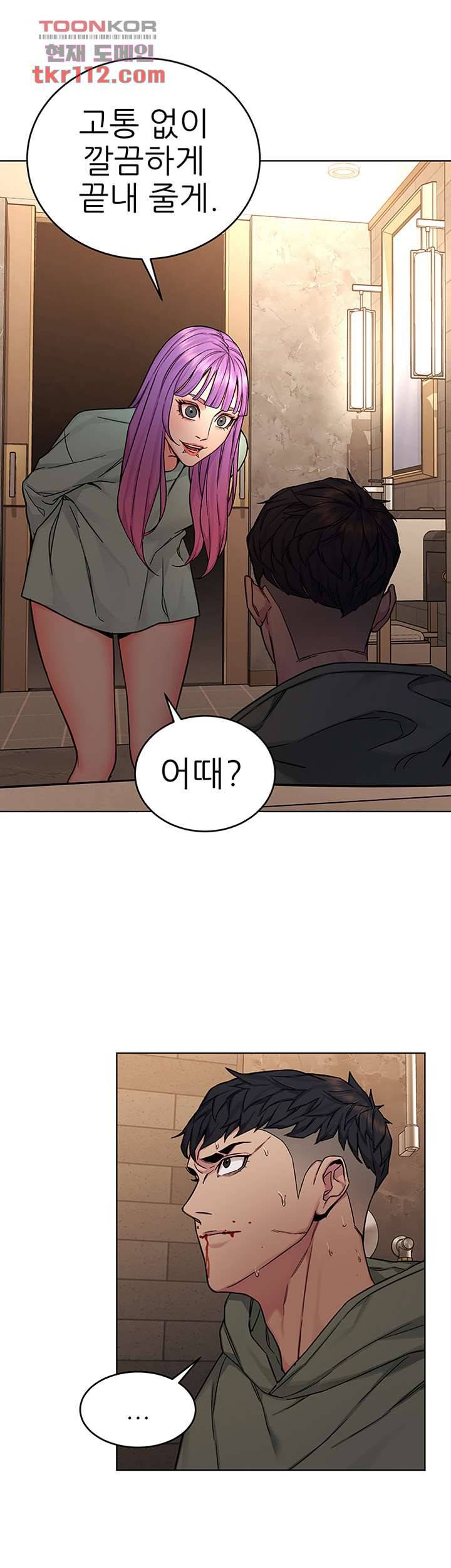 원킬 64화 3