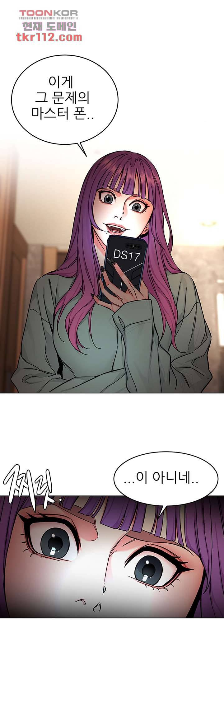 원킬 64화 6