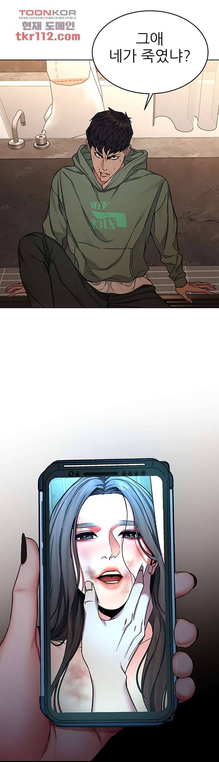원킬 64화 7