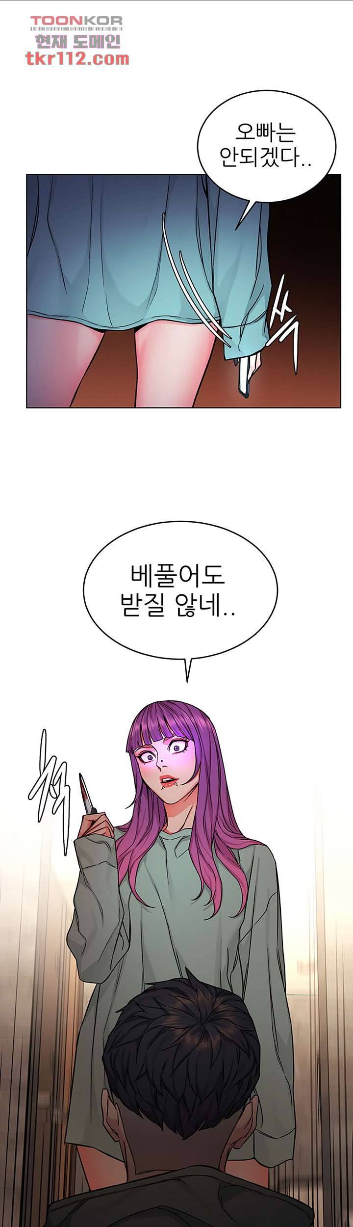 원킬 64화 8