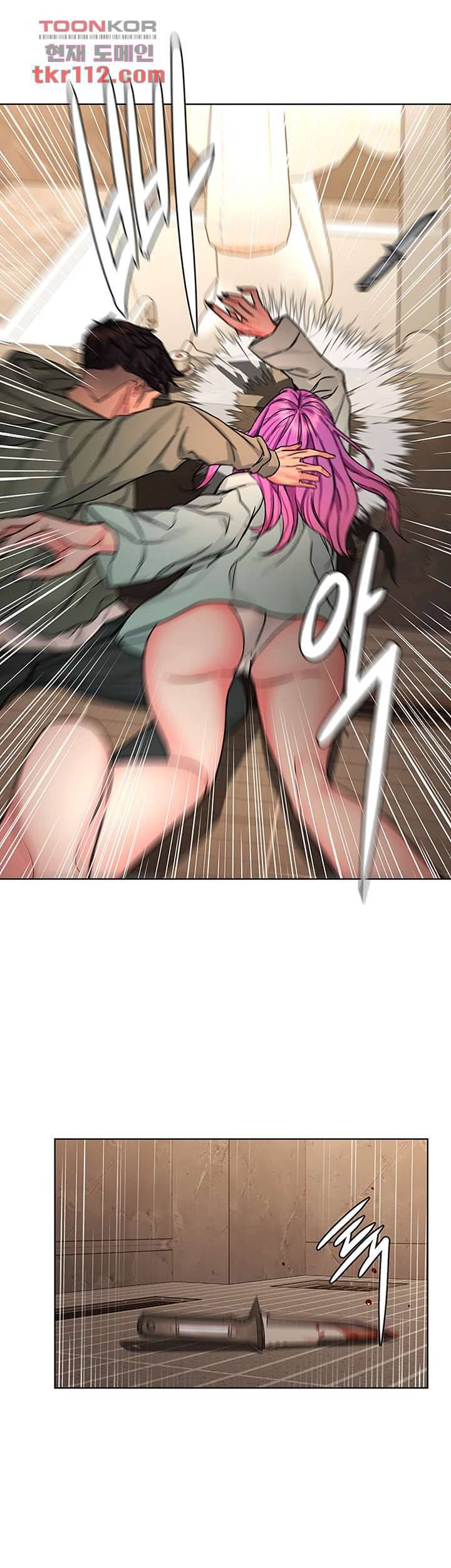 원킬 64화 14