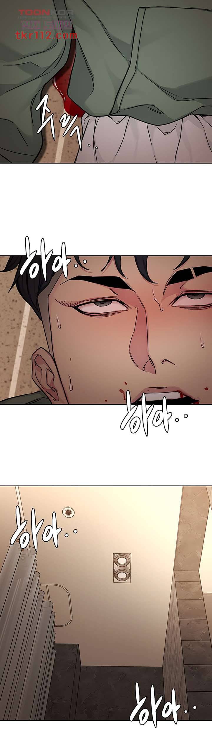 원킬 64화 17
