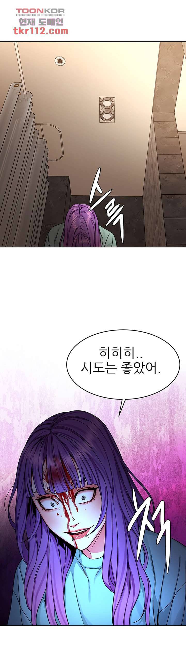 원킬 64화 18