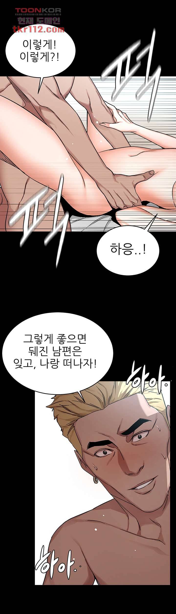 원킬 64화 27