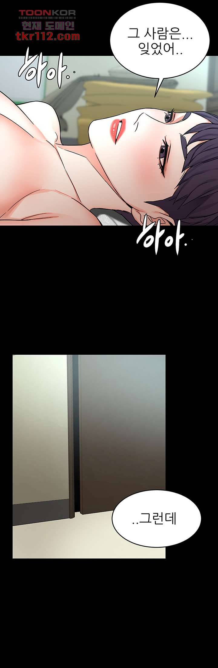원킬 64화 28