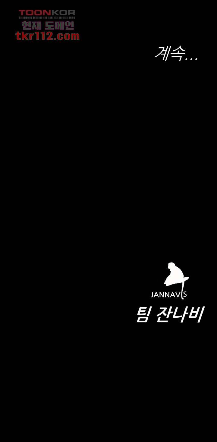 원킬 64화 41