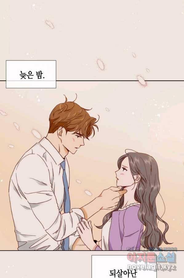 24분의 1 로맨스 115화 7