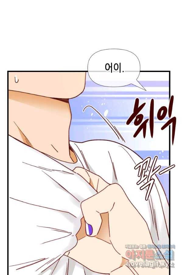 24분의 1 로맨스 115화 17